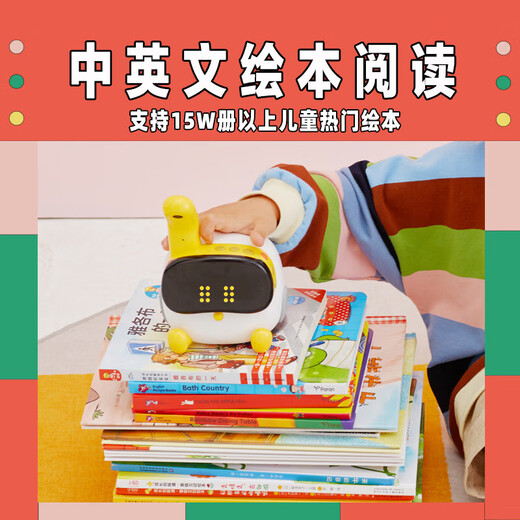 LUKA LUKA LUKA LIVRE IMAGE LECTURE Robot Lukababy Children's Early Childhood Education Machine Book Lire Robot Robot Picture Livre [Préparation de la maternelle] Flip, Pull, Turn