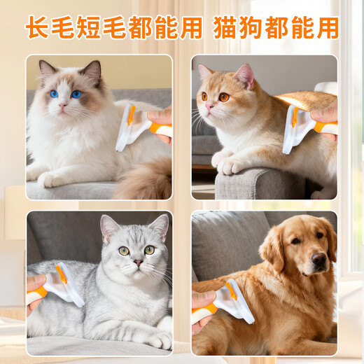 HELLOJOY pet dog and cat comb thinning comb to remove dog and cat hair hair remover hair removal shaver comb brush to remove floating hair artifact