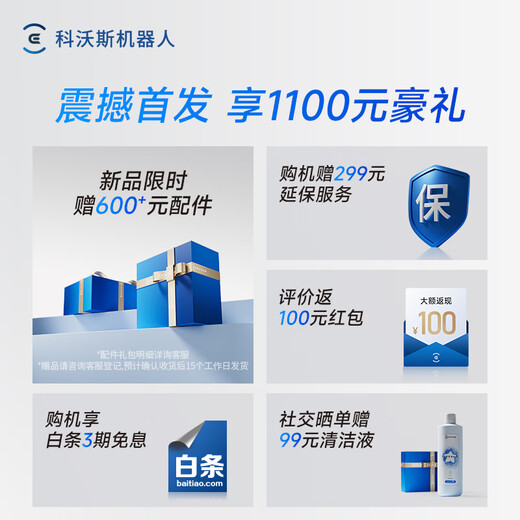 科沃斯X11 PRO扫地机器人扫拖洗烘一体自动清洗滚筒洗地机器人黑银全自动上下水版【国家补贴】