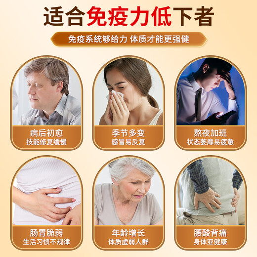 Peking Tongrentang Breaking Wand Ganoderma lucidum spore pulver verstärkt die immunität exportierende postoperative Gesundheitsprodukte Ernährungsergänzungsmittel für mittlere und ältere Menschen