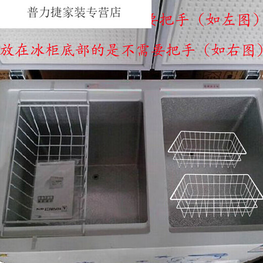 Shi Yunling Freenzer Refrigerated Sanging Filezer Food Panier de restauration Panier de rangement en fer Freinteur d'étoile Panier de suspension Ice Ice Cream Panier de suspension Universal 6189