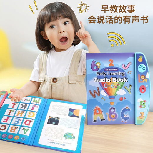 妍瑶早教故事有声书儿童宝宝手指点读机学英语认知学习书益智 粉色故事早教有声书【英文彩盒】