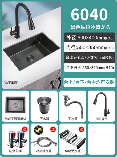 
KOHLER Bar Sink Single Tank Small Size 304 Stainless Steel Kitchen Washing Basin Balcony Island Nano-Manual Tank Under Table Hand-made Tank Black 4840/No Faucet/Large Flat Cover Under