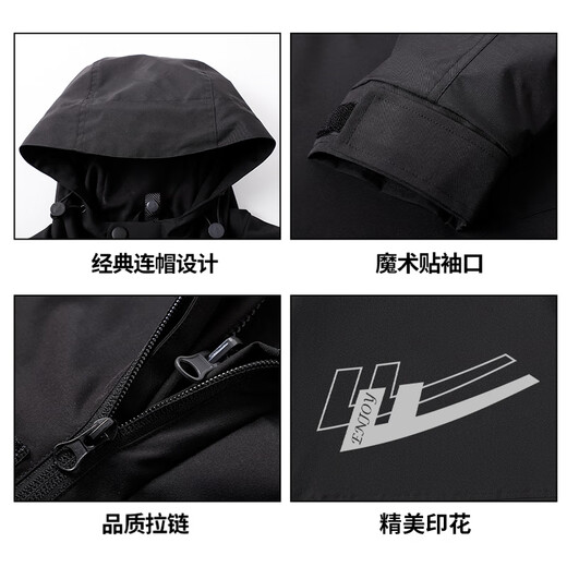 Huili Jackt