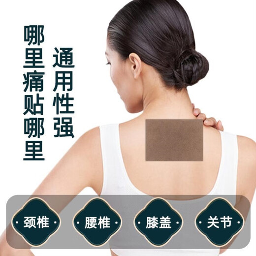 香港大药房三七透骨贴10片/盒肩颈萃取渗透草本热敷腰椎颈椎缓解KSN9898 三盒装