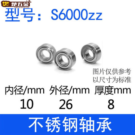 GJXBP small bearing mini stainless steel bearing mini waterproof moisture-proof moisture-proof rust-proof bearing s608zz S693z inner 3 outer 8 thickness 4mm