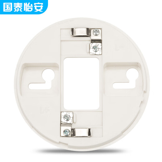 Second-hand Cathay Yian smoke detector 601W photoelectric smoke fire detector smoke alarm with base coding type GY601 smoke detector + base second-hand