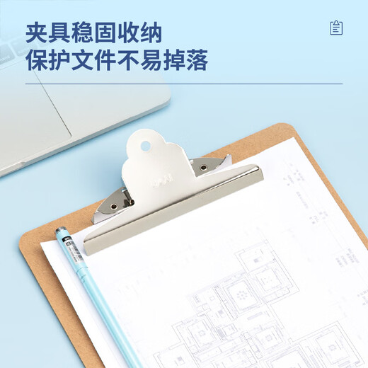 
Deli 9227 Writing Board Clip 4 Writing Back Plate Plate Plate Butterfly Ply Folder Wooden Ply 315*226mm Soil Brown