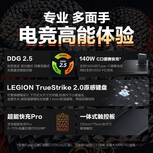 Lenovo Battle 7000/Savior Y9000P 2025 20% subsidy for e-sports gaming laptops Full blood RTX5070 independent display College student design rendering mobile workstation RTX5070 independent display R9-8945H R7000P 32G memory 2TB Newly upgraded Official authentic product