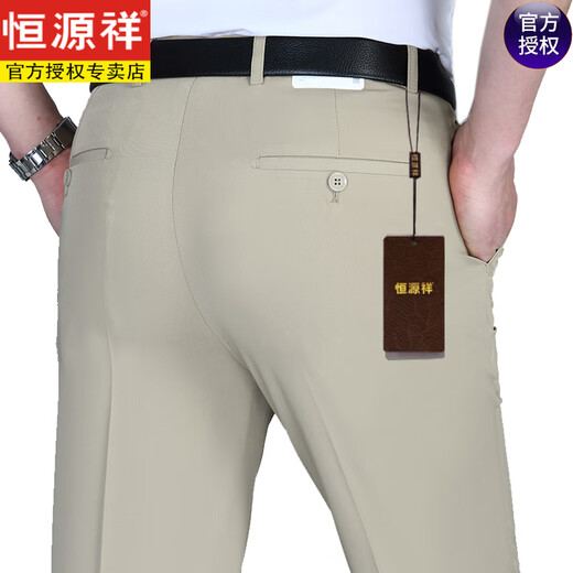 恒源祥桑蚕丝休闲西裤中年男士爸爸装薄款宽松直筒免烫休闲正装服裤子 9902卡其 M 29码腰围2.2尺=73C