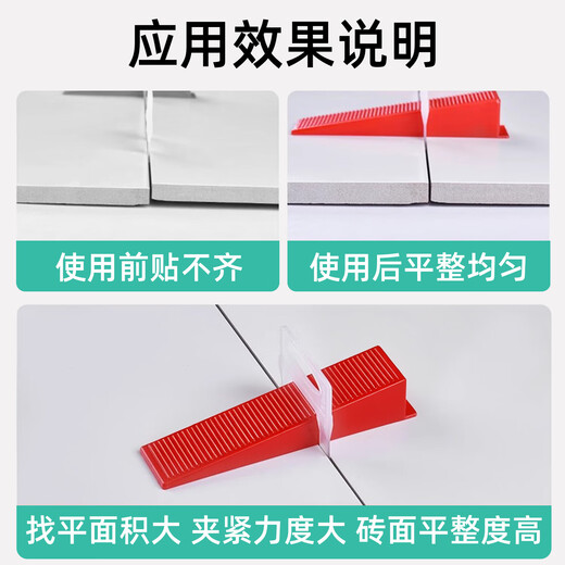 Bohuida tile leveler leveler plastic tile small insert gasket seam adjustment card positioning artifact floor tile seam card
