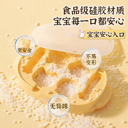 Bayco baby food supplement steamed cake mold food grade high temperature resistant baby food supplement tool baking and steaming BX27591