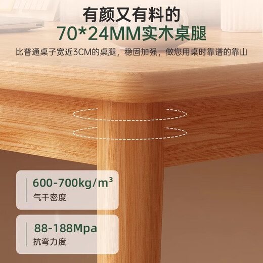 Yizhou desk bookshelf integrated table girls bedroom home computer table with drawers solid wood legs against the wall student study table recommended solid wood square legs warm white 120*60CM