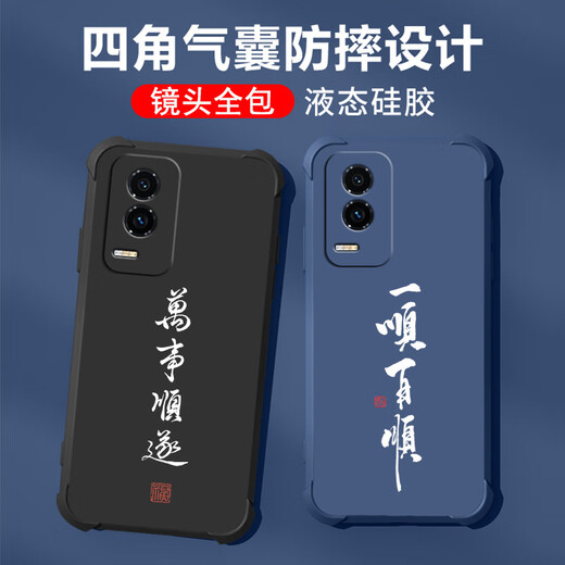 不辣适用华为荣耀GT手机壳男款镜头全包边液态硅胶四角气囊防摔保护套微磨砂励志文字卡通新款 ou1283做个俗人-牛仔蓝 荣耀GT【单壳】