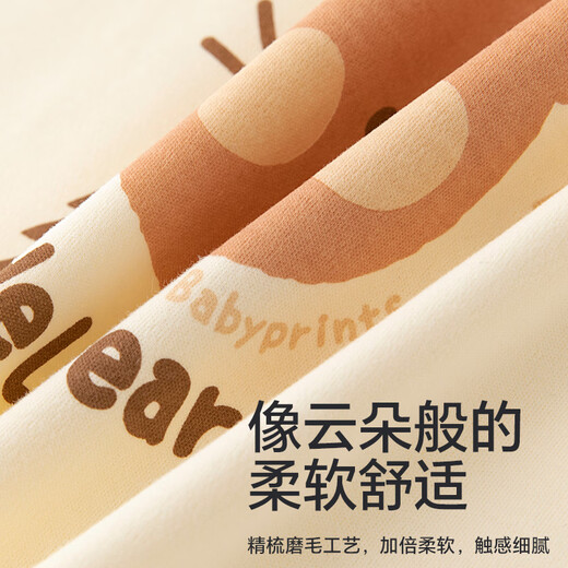 Babyprints baby pajamas for men and women, pure cotton four-season one-piece pajamas, children's home clothes, nightgown, anti-kicking quilt sleeping bag 100