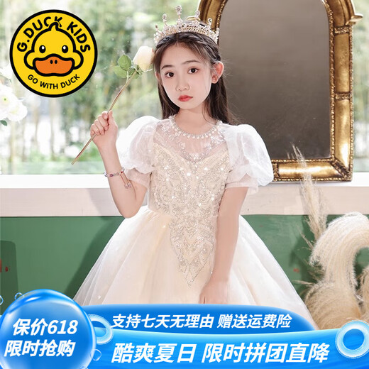G.DUCKKIDS新款女童礼服轻奢小众婚礼花童小主持人公主裙新款春夏钢琴演出服 香槟色 100 cm
