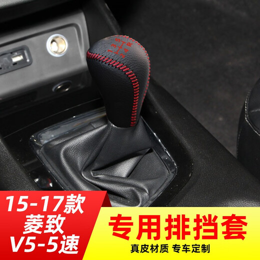 Manmang ist für 1517 Southeast Lingzhi V55 geeignet