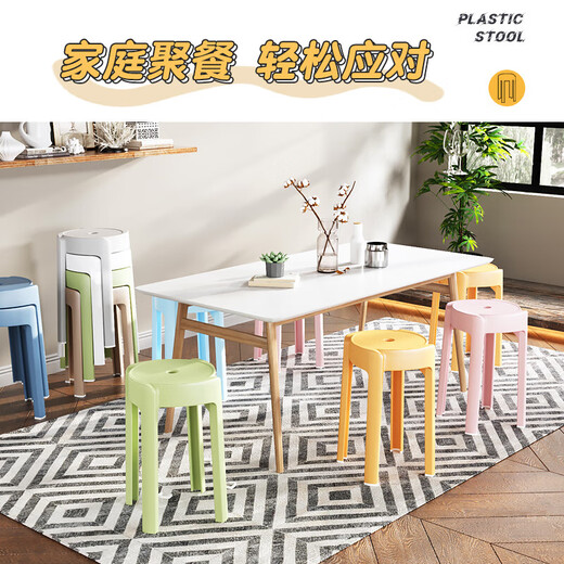 
Full-pin House Stool Household Plastic Stool Cooked Glue Stool Round Stool Thickened Stool Stool Standable Windmill Stool Dining Stool High Stool