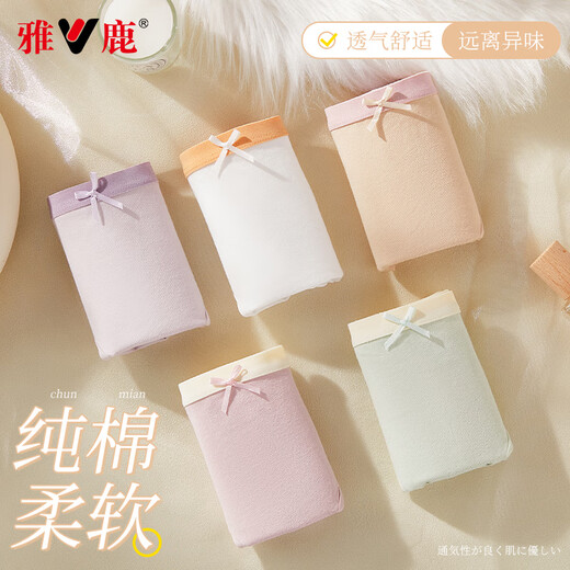 雅鹿内裤女士纯棉10A抑菌100%棉裆中腰女生内裤日系女内裤三角裤5条L