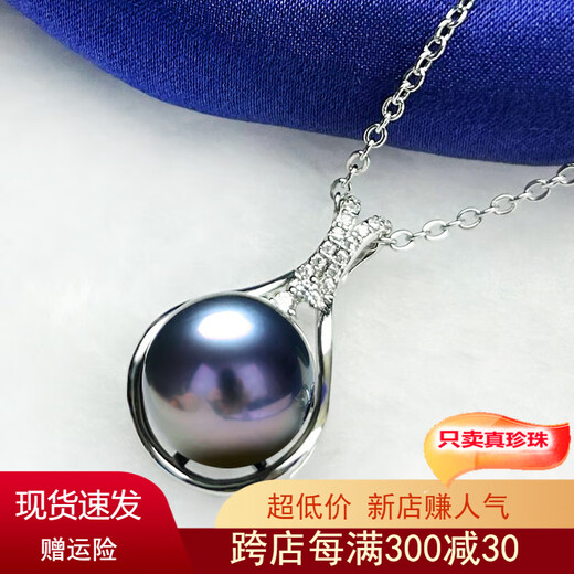 Tahitian Black Pearl Pendant 1112mm Seawater Pearl Pendant Single S925 Silver Necklace Youthful Clavicle Chain 1 Front Flawless