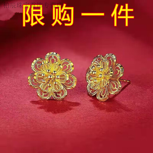 GRAYCEWODY Old Phoenix Authentic Gold Rich Flower Sand Gold Earrings Women's Simple Temperament Earrings Versatile Fashion Earrings