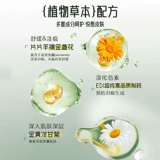 Tear stain wipes for cats and dogs, remove eye wax and ear wax, wipe eyes, pet eye cleaning, veterinary special pet care wipes, 8ml tear stain wipes*1 eye drops*1