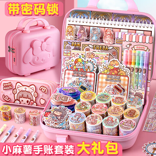 Tapa de cuentas de mano de la mano de Igiftfire Caja de regalo Cardet de goma Material de cuentas de mano linda Niños Niños Full Juego de juguetes para niñas [695 Piezas Conjunto] Dé una caja de carrusel de tres capas + Producto nuevo de Mochi Small + Libro de cuentas de mano + Gratis