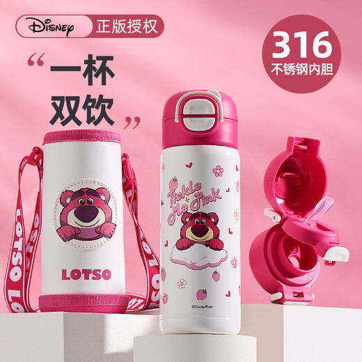 Disney Insulated Cup Children's Double Drinking Cup with Straw 316 Stainless Steel Male and Female Elementary School Large Capacity 6296 Strawberry Bear