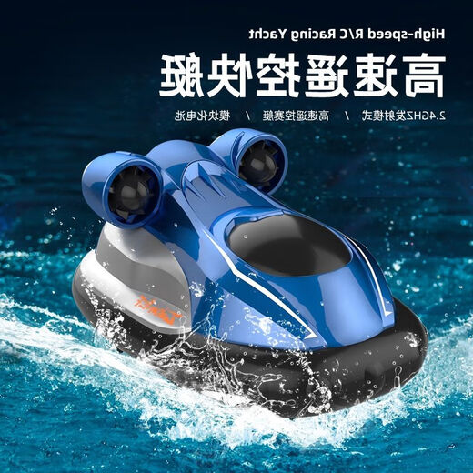 Mini Sechs -Wege -Fernbedienungs -U -Boot Nuklear -U -Boot kleine Fernbedienungssteuerung Hovercraft Fish Tank Ladespiel Spielzeug wasserdicht