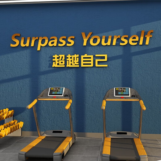 Internet-Prominente Check-in-Fitnessstudio Wanddekoration Sportkultur Inspirierender Slogan-Poster-Atmosphäre Layout Bild Wandaufkleber 17152 selbst-goldenes Spiegel 2mm Acryl extra groß