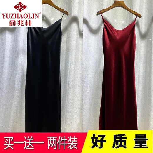 俞兆林【1105人收藏】单/两件吊带纯色连衣裙春夏打底衬裙内搭西装中长 香槟色+黑色 2XL