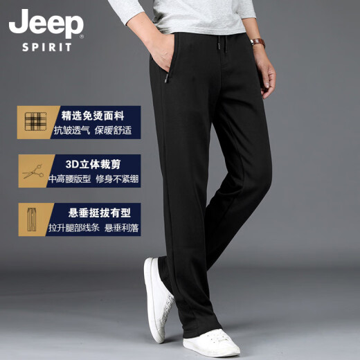 JEEP SPIRIT吉普秋冬季裤子男运动裤宽松卫裤长裤加厚男士休闲裤 1098蓝色-款 常规 3XL