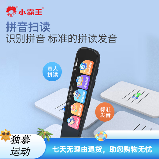 Xiaobawang B600 English Point Reading Pen Learning Traduction Artefact Pratique générale SCAN DICTIONNELLE DICTIONNAIRE Machine d'apprentissage English Scan Pen Elementary School To Junior High School Textbook Childre