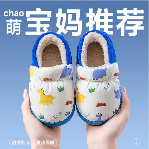 Pig Daddy Children's Cotton Slippers Autumn and Winter Bag Heels Boys Indoor Home Non-Slip Warm Waterproof Girls Baby Cotton Shoes Blue 18