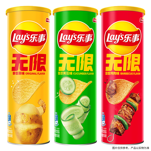 乐事（Lay's）薯片（原味+黄瓜味+烤肉味）104g*3 组合装 休闲零食 百事食品