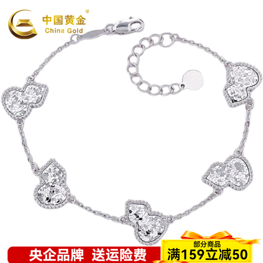 China Gold (CHINA GOLD) platinum bracelet love heart broken ice gourd bracelet flash car flower pt950 adjustable bracelet broken ice gourd about 9.01g