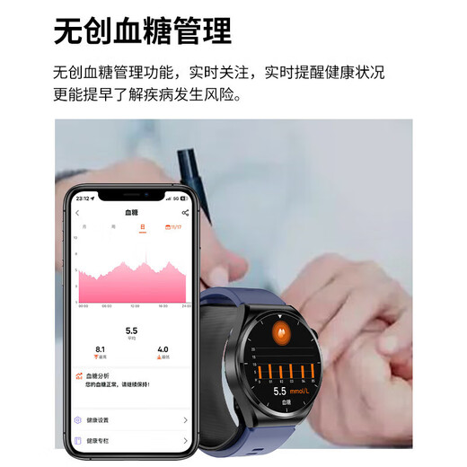 杜能【医护升级】智能测血压血糖手表气泵级语音播报监测尿酸血脂心率电血氧体温健康仪杜能睡眠手腕环 红色硅胶-气囊式血压/血糖/尿酸/血脂一体机