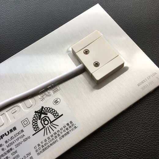 QDP2126A驱动控制器奥普浴霸原装厂LED照明M22X087P10A灯芯板配件 M34*24 2326A/2324A/6626A