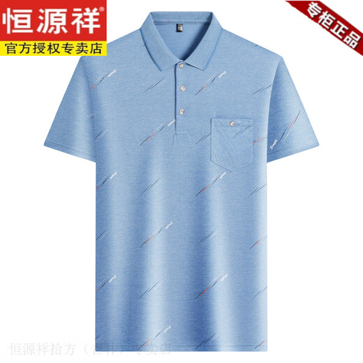 Hengyuanxiang im mittleren Alter von Männern Revers kurzärmeligte T-Shirt Daddy Anzug Sommerdünn Polo-Hemd mittlere und ältere Eis Seiden halbärmelige Männer alte Mann T Ice Seide-9923 Rose Rot wahres Taschen M 48/165