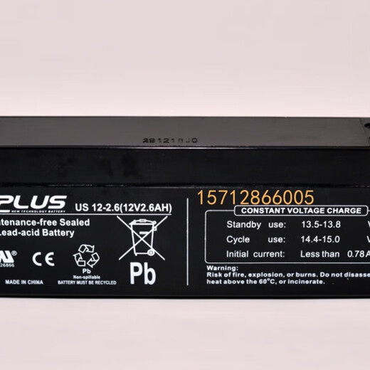 
Kezhitu battery CP1226 Kuka robot built-in power supply CP1250H GSPXL12026 12V2.6A PXL12026