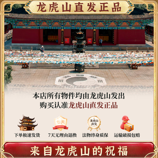 Qing Pavilion on Longhu Mountain, lightning struck jujube wood, Sanqing Tianzun, Zhao Gongming, Taoist carving pendant, jewelry, pendant necklace, jade Xuantan, Zhao Gongming