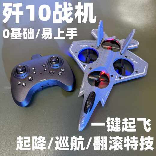 DJI Red J-10 Ferngesteuerter Kämpfer, Kinder-Stunt-Flip, Quad-Achsen-UAV, Schaumflugzeug, bruchsicher, Jungenspielzeug, Geschenk, J-10-definierte Flugversion, Salto/Kreuzfahrt/Start, 3 Akkulaufzeit 90 Minuten, Deluxe-Edition