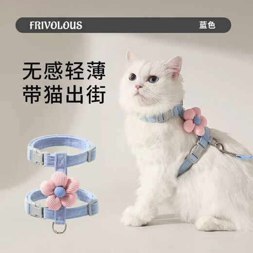 Star rudder cat cartoon traction rope goes out to break free I-shaped adjustable pet doll Teddy small rope for dogs I-shaped floret pink 1.8m traction rope M recommended 6Jin Jin equals 0.5kg -14Jin Jin equals 0.5kg