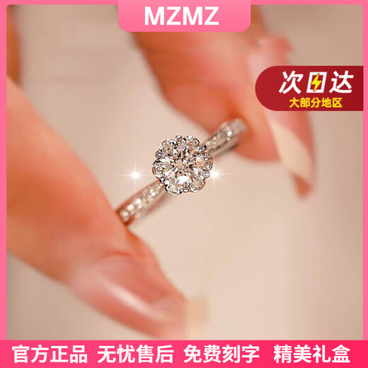MZMZ platinum ring for women pt950 platinum engagement fashion diamond ring Valentine's Day birthday gift for girlfriend and wife when/next day delivery - light luxury hand-held flower live mouth diamond ring - 60 points
