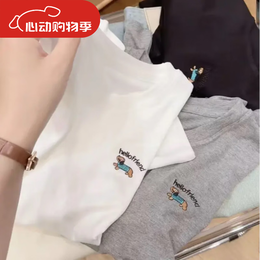 Neue Version des prodigalen Klatsch-Wassers-löslichen Cartoons Dackel Dackel Hundestickte kurzarm kleines Board-T-Shirt für Frauen B9918 Weiß One Size (80-150jin [Jin ist gleich 0,5 kg])