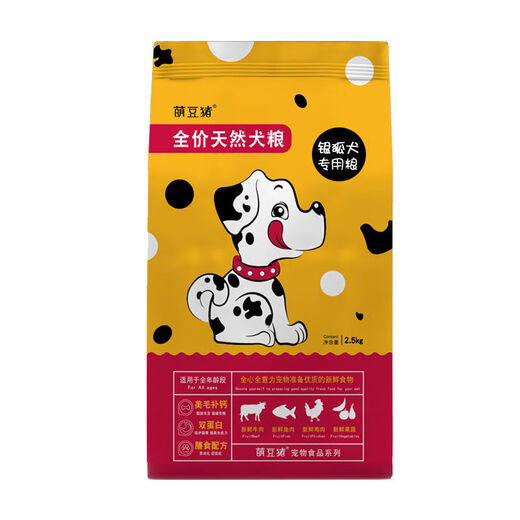 Mengdou Pig Pointed Beak Silver Fox and Fox Dog Special Freeze-Dried Three-Piece Dog Food for Puppies, Adult Dogs and Small Dogs Nutritional Calcium Supplement 5 Jin Jin is equal to 0.5 kg 20 Jin Jin is equal to 0.5 kg Special for Silver Fox Dogs 5 Jin Jin is equal to 0.5 kg Beef flavor 0g