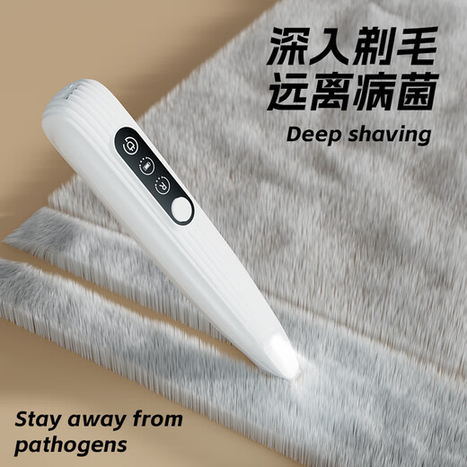 TYZAYR Japanese pet foot shaver for dogs and cats, electric clipper for shaving dog and cat hair, 5th generation pear white foot shaver (with oil brush line)