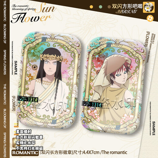 Mutong Bear Naruto Peripheral Badge Shinya Ancient Greek Linkage Haruno Sakura Sasuke Hinata Naruto Anime Double Flash Hinata S3892 Silver Gray Reflection-44X70mm Badge