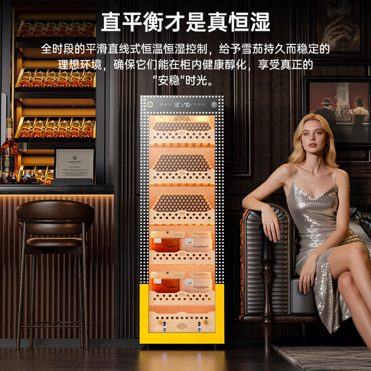 Kelong 138C cigar cabinet with constant temperature and humidity, air-cooled and frost-free, frequency conversion, WiFi, intelligent remote control, safety fingerprint lock, negative ion ammonia removal, cedar wood liner shelf, cigar and wine cabinet, 138C cedar wood liner, Cuban pattern+pure ammonia+WiFi+fingerprint lock