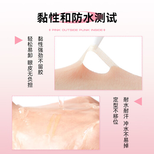 Momomatano Double Eyelid Stickers Variety Series Super Student Beautiful Eyes Girl L01 Big Fox Tail 112 Stickers